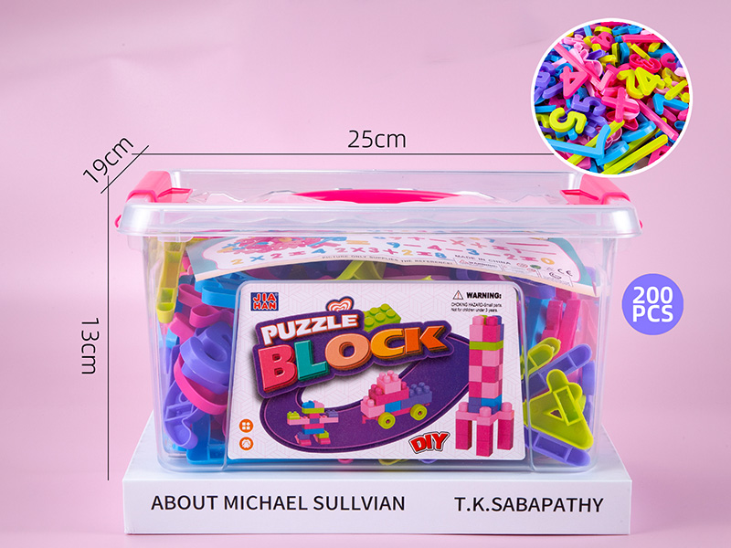 Girl Series Building Blocks (Digital Building Blocks，About 600g, 200PCS)