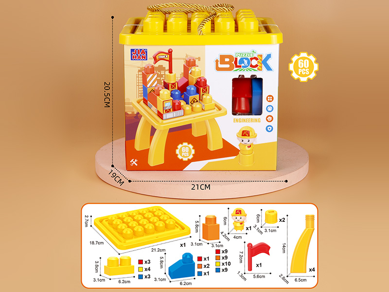 Engineering Series Building Blocks 60pcs