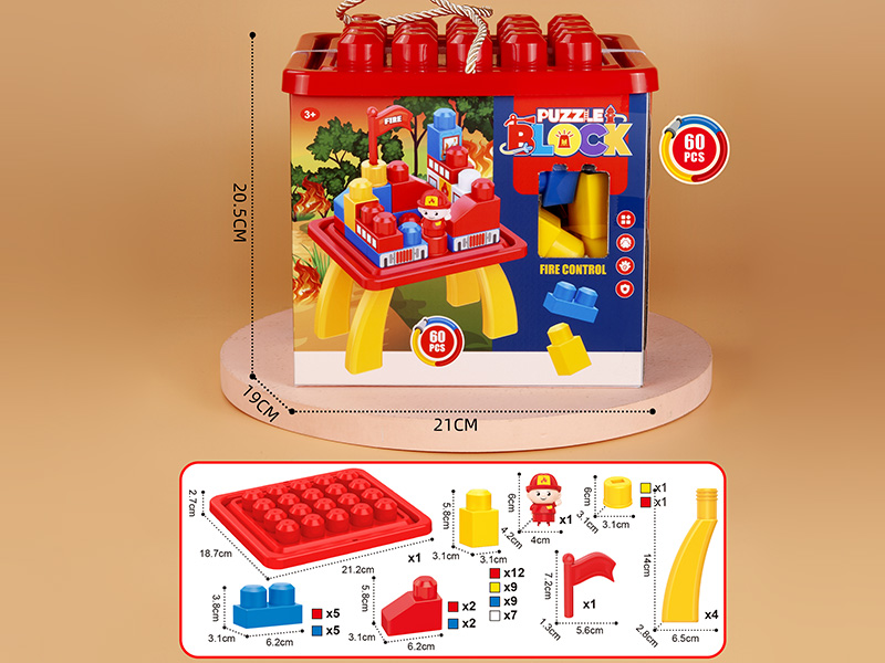 Fire Control Series Building Blocks 60pcs
