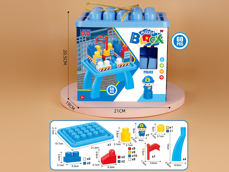Police Series Building Blocks 60pcs