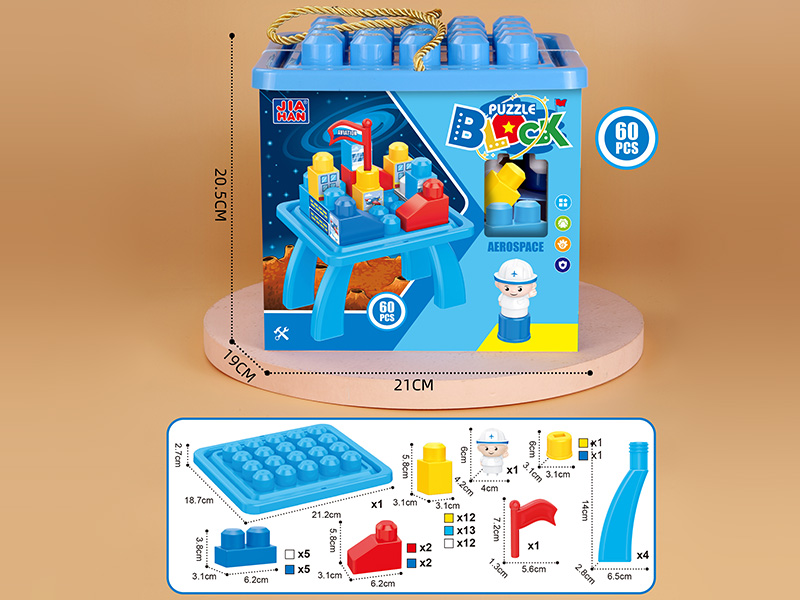 Aviation Series Building Blocks 60PCS