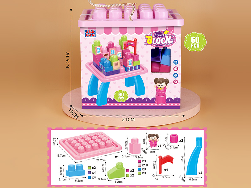 Girl Series Building Blocks 60PCS