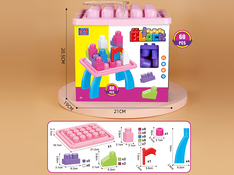 Girl Series Building Blocks 60PCS
