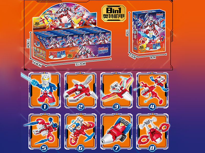 Ultraman Blind B Building Blocks 16pcs