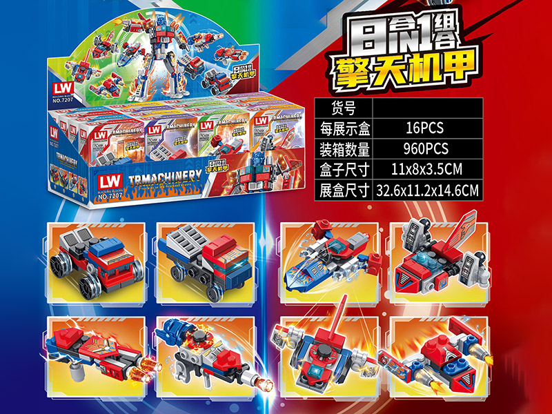 Transformers Building Blocks 16pcs