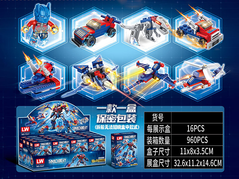 Transformers Blind Box Building Blocks 16pcs