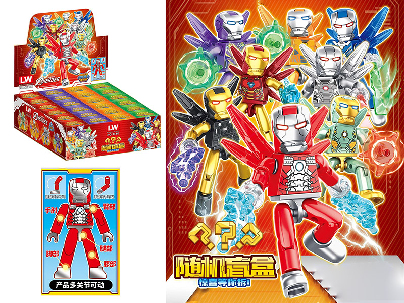Super Heroes Blind Box Building Block Doll 24pcs