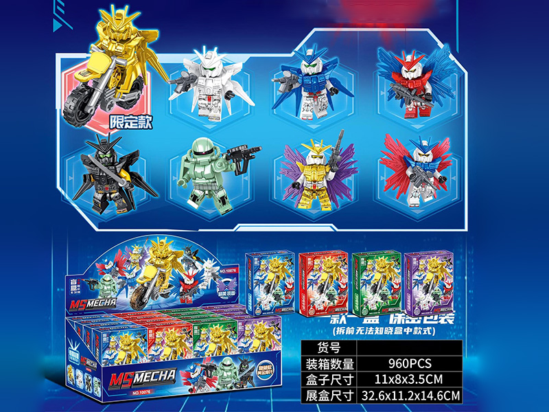 Mecha Series Building Blocks 16pcs