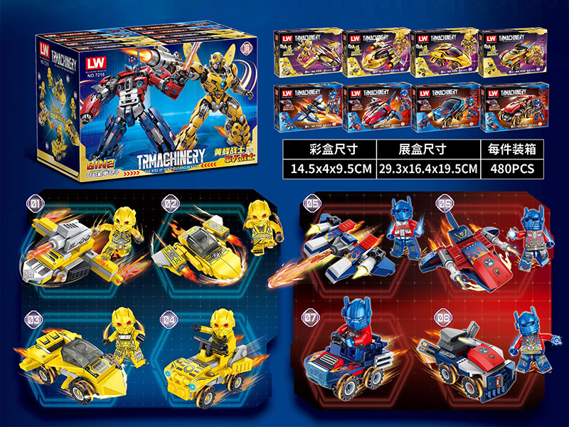 Transformers Building Blocks 16pcs