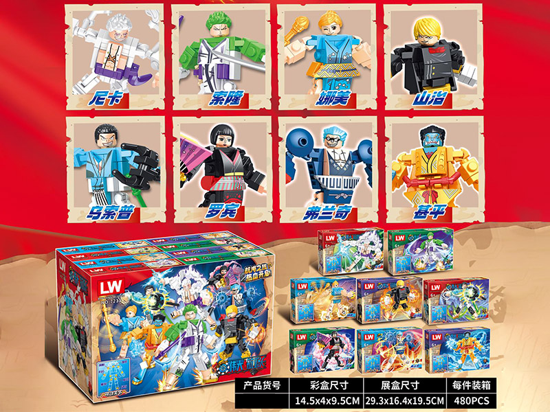 One Piece Series Building Blocks 16pcs