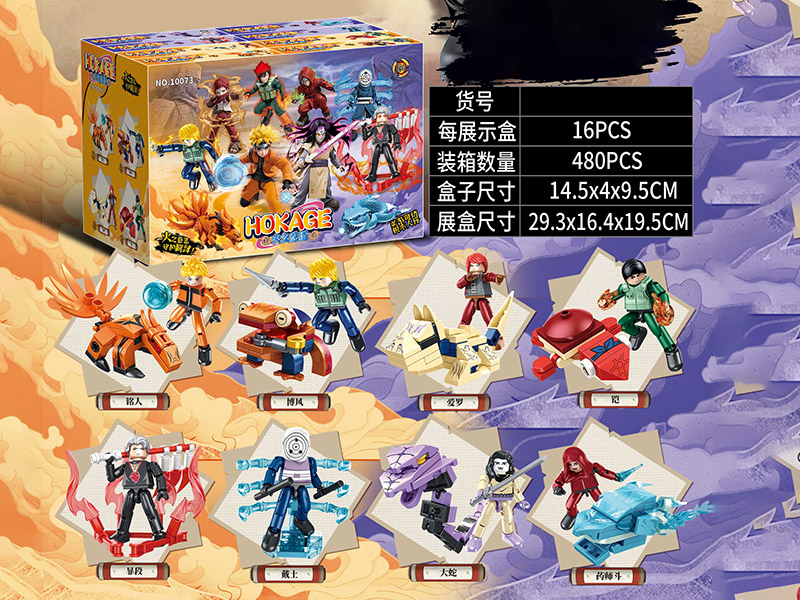 Naruto Building Blocks 16pcs