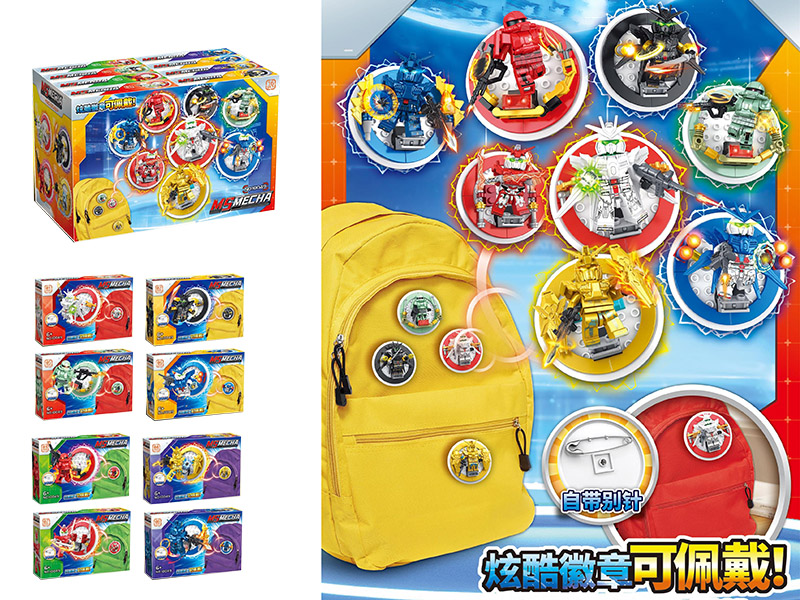 Mech Badge Series Building Blocks 16pcs
