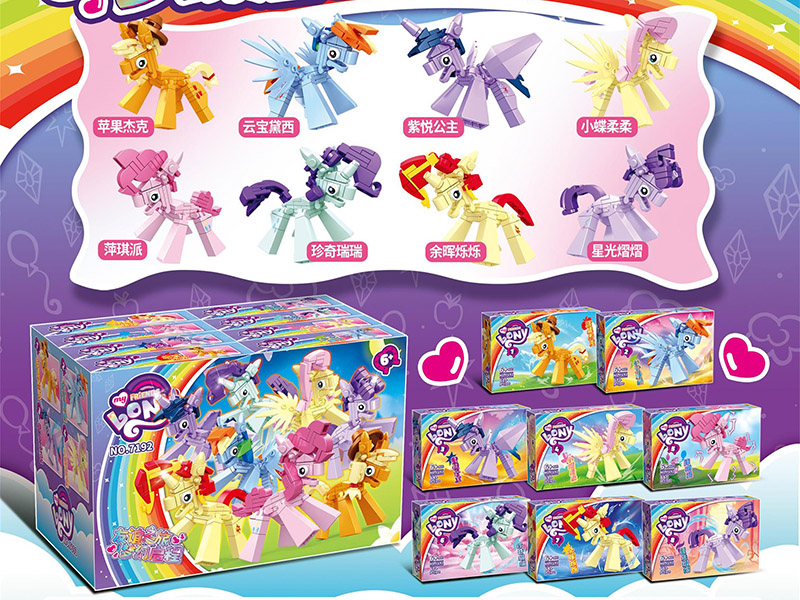 My Little Pony Series Building Blocks 16pcs