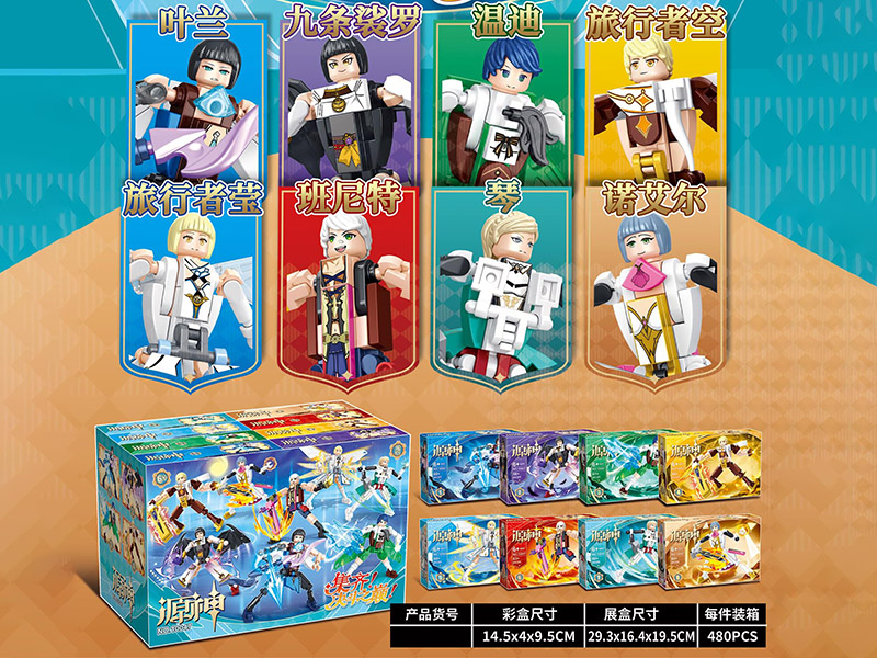 Genshin Impact Building Blocks 16pcs
