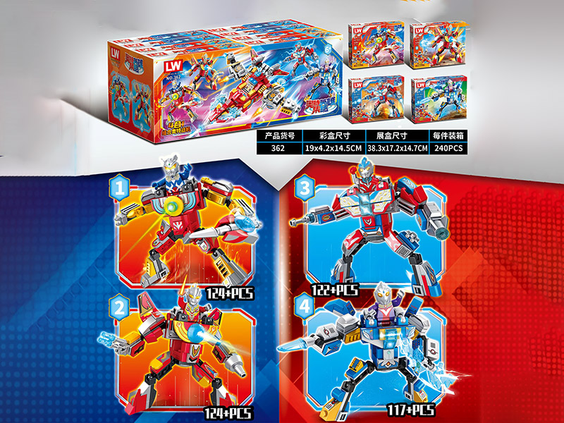 Ultraman Mech Building Blocks 8pcs/Display Box