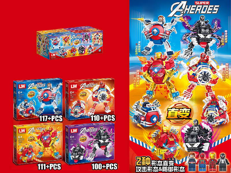 Superhero Building Blocks 8pcs/Display Box