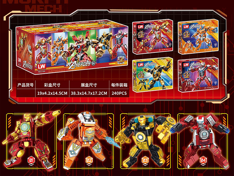 Superhero Building Blocks 8pcs/Display Box
