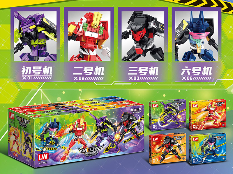Mecha Series Building Blocks 8pcs/Display Box