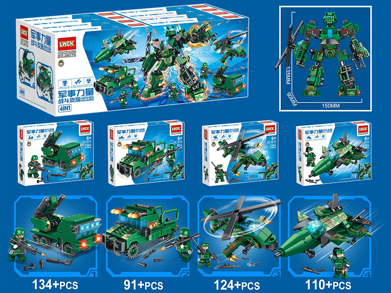 Miltary Force Building Blocks 8PCS/Display Box