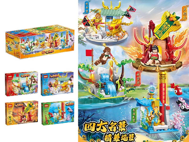 Monkey King Building Blocks 8PCS/Display Box