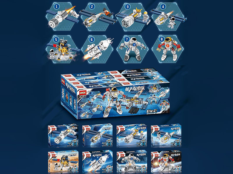 Space Wxploration Team Building Blocks 8PCS/Display Box