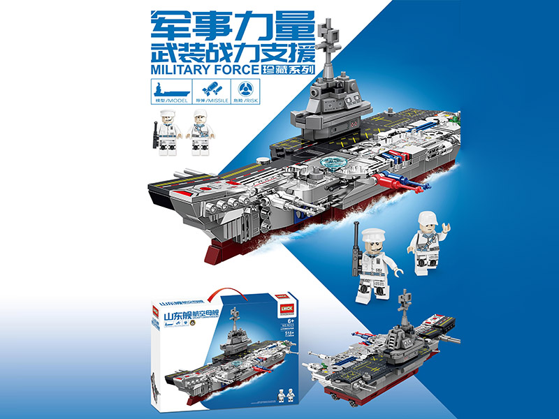 Aircraft Carrier Military Building Blocks