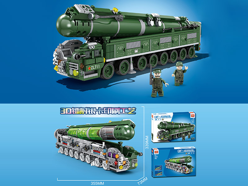 Intercontinental Strategic Nuclear Missile Building Blocks