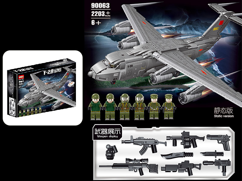 Warplane Building Blocks