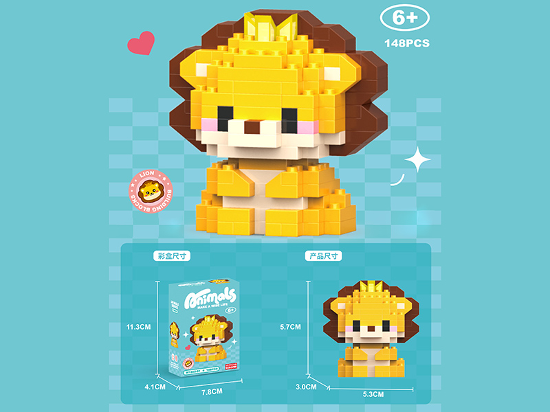 Lion Microparticle Building Blocks 148PCS