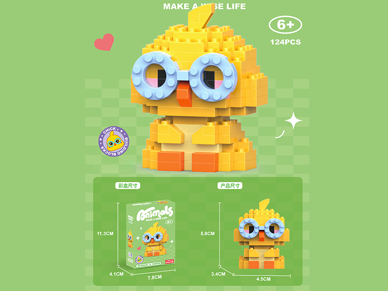 Chick Microparticle Building Blocks 124PCS