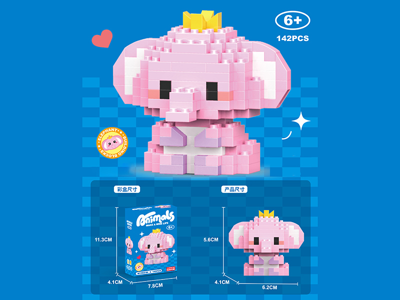 Elephant Microparticle Building Blocks 142PCS