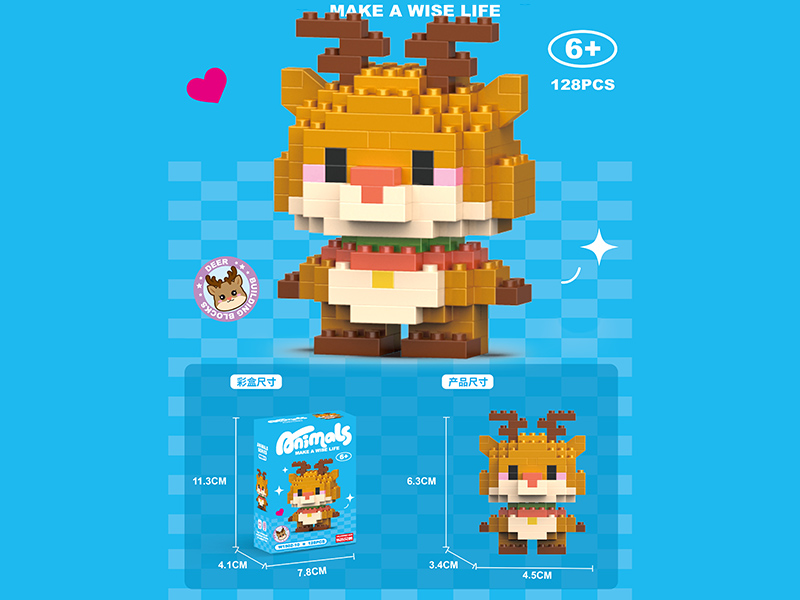 Deer Microparticle Building Blocks 128PCS