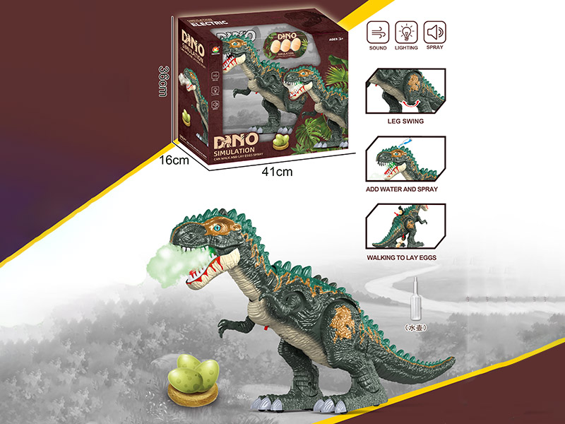 Electric Spray Tyrannosaurus Rex