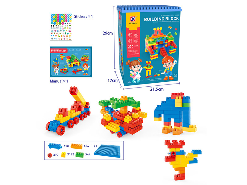 330PCS Building Blocks