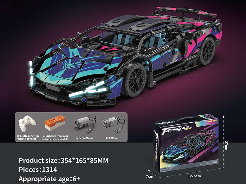 1:14 Cyberpunk Lamborghini Building Blocks(Remote Control)1314pcs