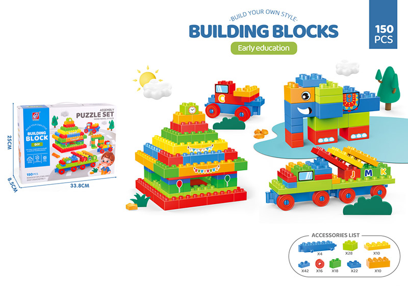 150PCS Building Blocks