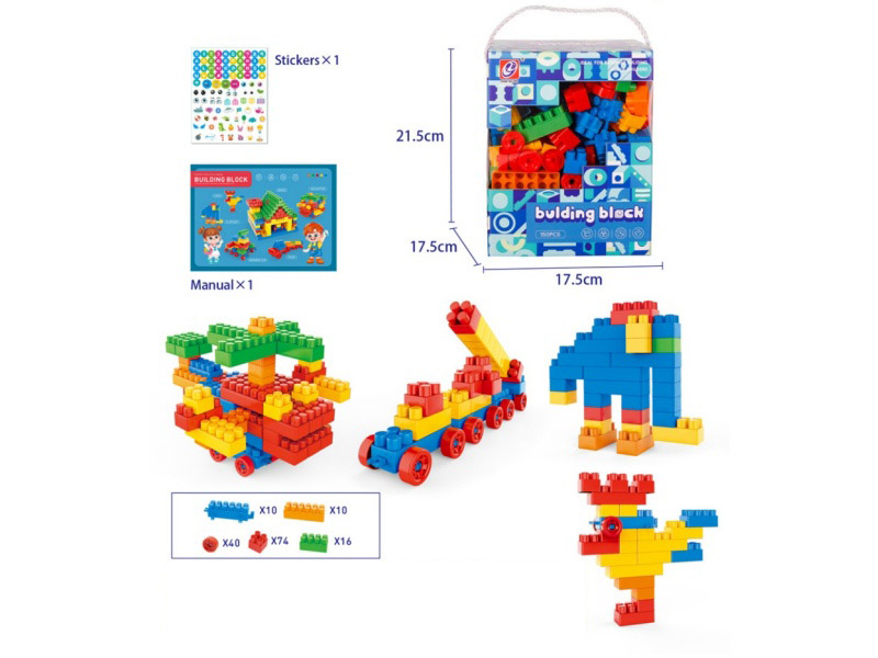 150PCS Building Blocks