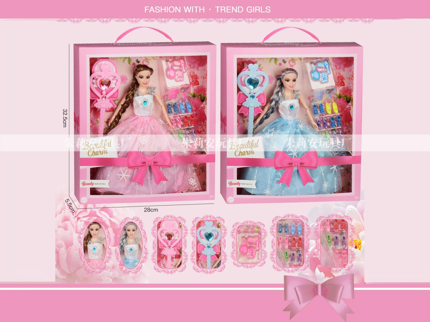 Two 11.5-Inch Solid Joint Doll Sets