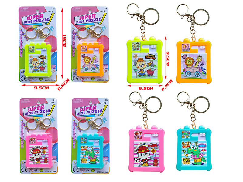 Slide Puzzle Keychain