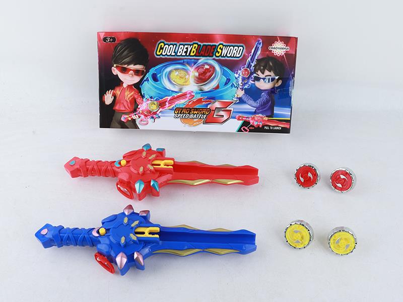 Gyro Sword