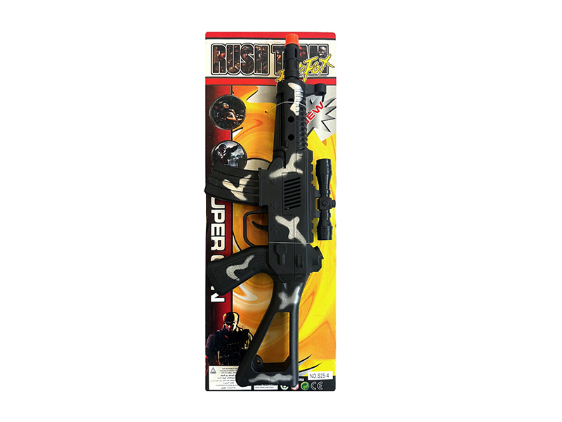 Vibration Camouflage Flint Gun