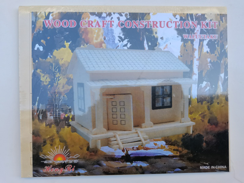 3D Wooden Puzzle