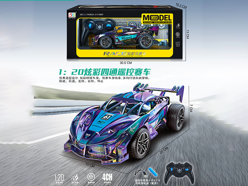 4 Channel Remote Control Drift Racing Car