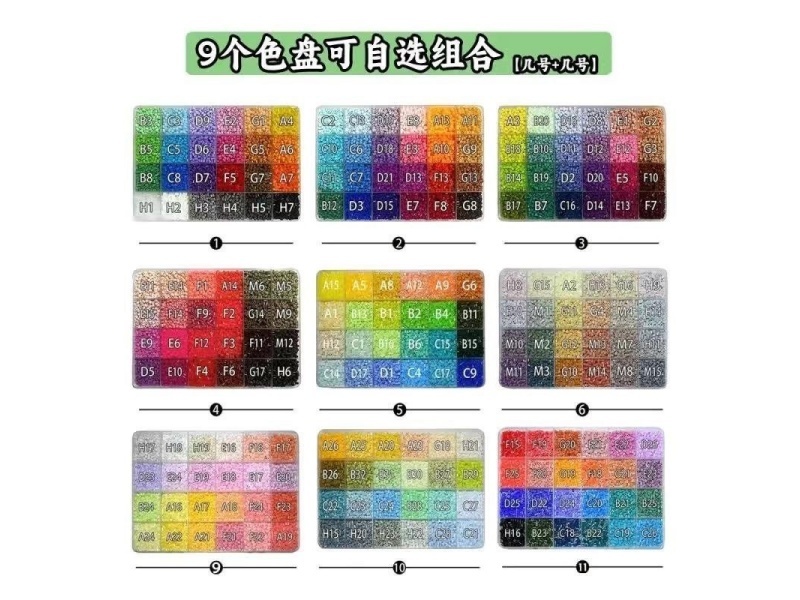 The Box Set Of Blended Beans (Abcefghj) Contains Approximately 10,000 Beans. The Price Of A Single Box Of Blended Beans Is Available, And You Can Choose From 24 Colors Per Box