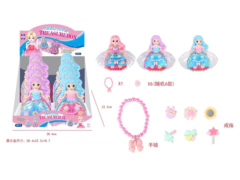 Girls Jewelry - Ring Bracelet Princess Box 8PCS