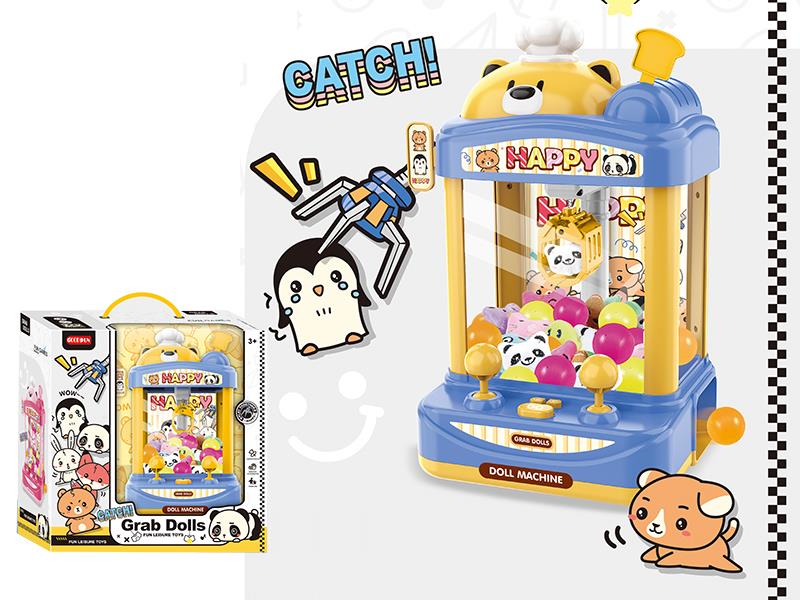 Claw Machine(Blue)