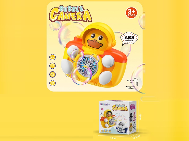Little Yellow Duck Bubble Machine