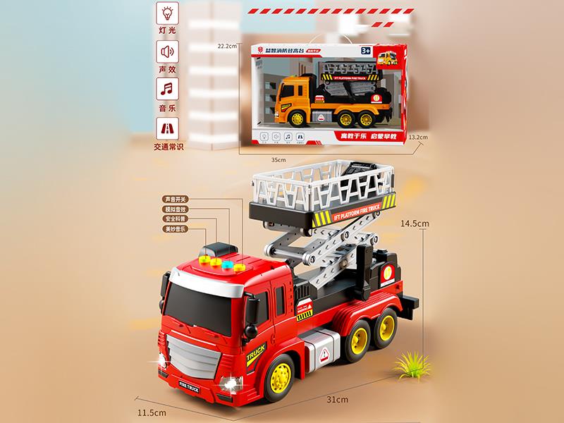 Friction Aerial Ladder Truck