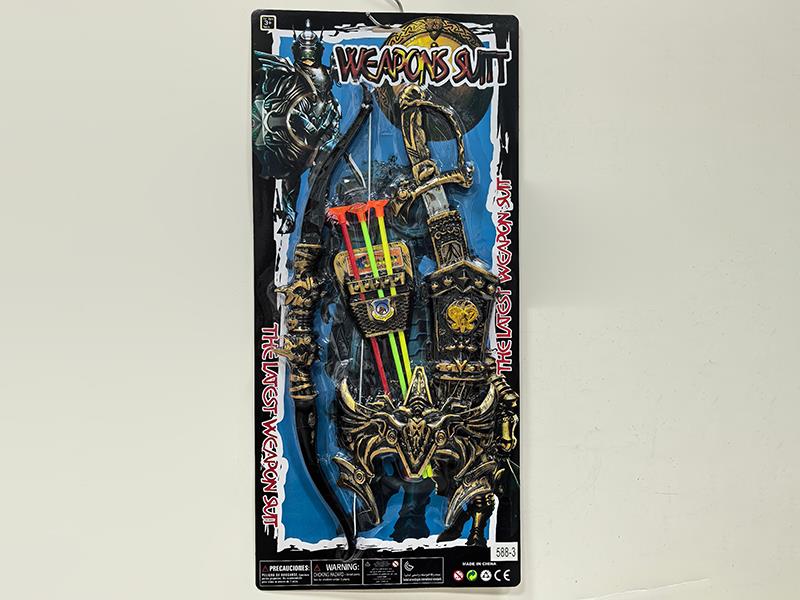 Weapon Set