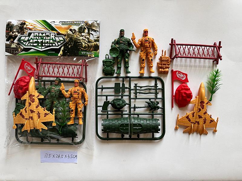 Military Set